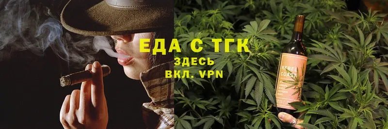 Canna-Cookies конопля  blacksprut онион  Тарко-Сале 