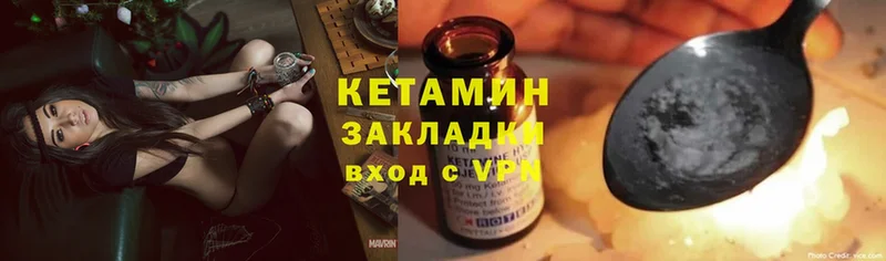 Кетамин ketamine  blacksprut ссылка  Тарко-Сале 