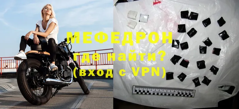 MEGA ссылки  Тарко-Сале  Меф mephedrone 