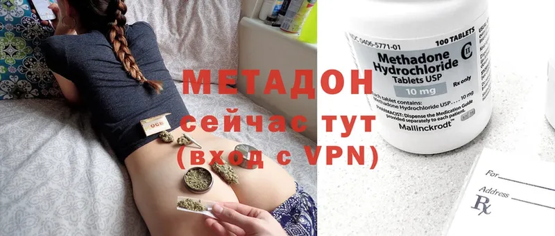 Метадон methadone  магазин продажи   Тарко-Сале 